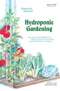 Hydroponic Gardening (Υδροπονική κηπουρική - έκδοση στα αγγλικά)